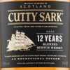 Cutty Sark 12